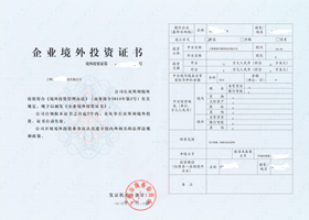 ODI登記